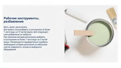 Икона товара